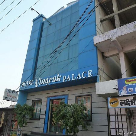Hotel Vinayak Palace Nawalgarh ภายนอก รูปภาพ
