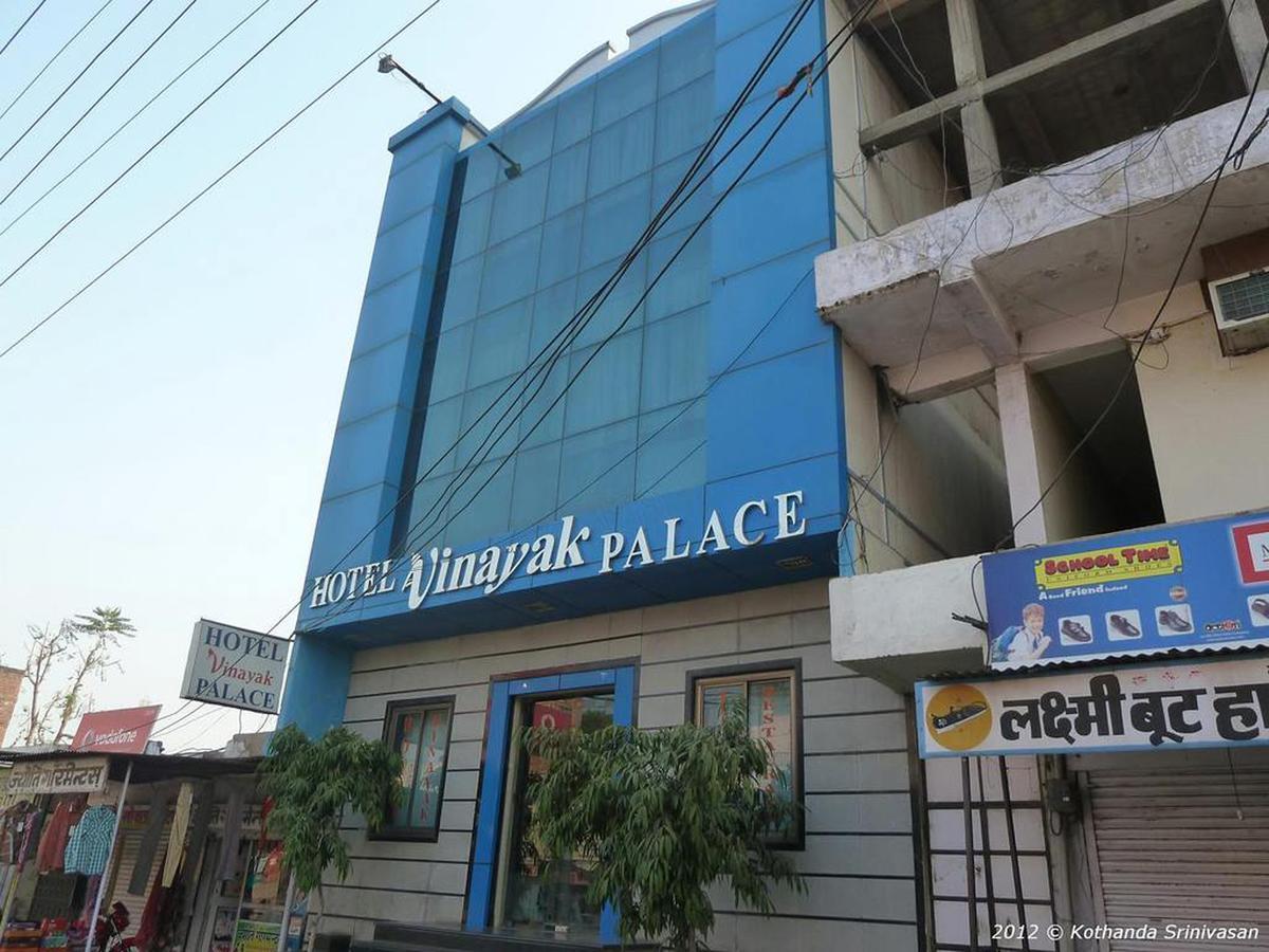Hotel Vinayak Palace Nawalgarh ภายนอก รูปภาพ
